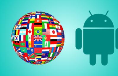Как поменять язык на телефоне Андроид на русский с английского?